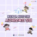 그레미움어린이집 이미지