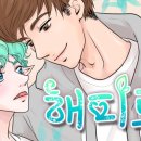 행복한나무 해피트리(HappyTree)