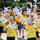 부산진구청어린이집 이미지