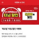 엽기떡볶이관교점