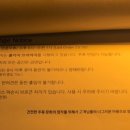 스크루지펍