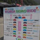 화이텐부산 | 코리아 데모 라이드 2014