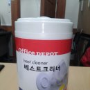 베스트사무기기 네이버블로그