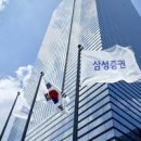 유안타증권주식회사 이미지