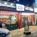 도야짬뽕일곡점 | 광주 일곡동 맛집 새벽영업 중국집 도야짬뽕