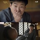 '응답하라1988' 정봉이, ㅇㅇㅇ 만났다…"그사람 맞죠?" 이미지