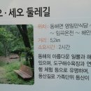 임곡회식당 이미지