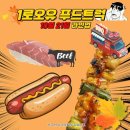 문화공연단(라인댄스) 이미지