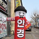 으뜸안경친구(사창점) | 청주 안경점 추천 충북대 사창동 봉명동 가성비 안경 | 으뜸안경친구사창점