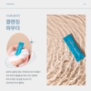 모아화장품 - 고성군 중앙로43번길 30 | 모아화장품