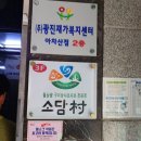 티케이정형외과의원 이미지