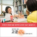 강동 한의원 이미지