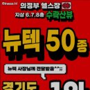 의정부헬스장H 이미지