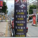 숙성참치단 이미지