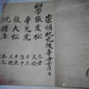 의령 화양리 동안 이미지