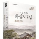 최연식 티스토리
