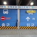 계남고가 하부 이미지