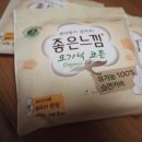 좋은느낌 이미지
