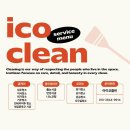 제일3차아파트 | 고덕국제신도시 제일풍경채센텀3차 이사청소 후기｜비대면 진행, 시스템에어컨·프리미엄 바닥까지 꼼꼼...