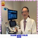 하승우내과의원 이미지
