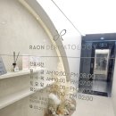 라온피부과의원 이미지