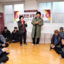 송림2동경로당 이미지