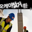 오케이(OK)철거환경