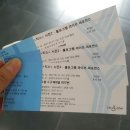 K-아트홀(태권도공연장) 이미지