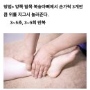 ㅇㅇㅅ) 화병 지압법 추천! 이미지