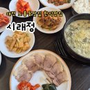 이마트24 유성도룡점 이미지