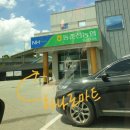 동춘천농협 동산지점 이미지