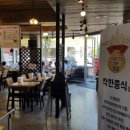 착한쭝식 이미지