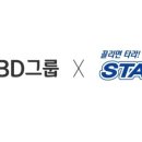 ㈜제주스타렌탈 이미지