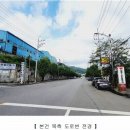 (주)부림산업