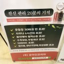 (주)유마인코리아 이미지