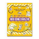 소중한 개 이미지