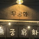 정하우리약국 이미지