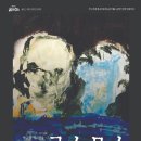 극단 여명 이미지