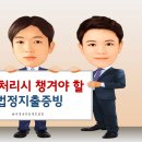 온정세무회계컨설팅 이미지