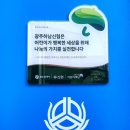 하남산단4, 3번로 이미지