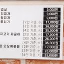 보승다방