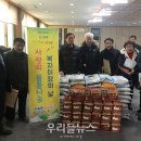 나눔이장의