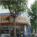 남원골추어탕과나주곰탕 이미지