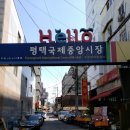 안중버스터미널 주변 이미지