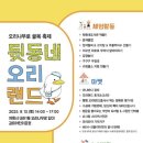 오리랜드 이미지