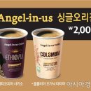 커피향기편의점