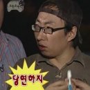 이너밴