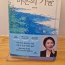 홍문당 글숲