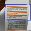 (주)알피코프 | 임산부 오메가3, 식물성오메가3,맘엔맘엔 식물성오메가, 닥터맘스오메가3, 맘엔맘엔 오메가3 비교