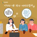 커피중독 이미지